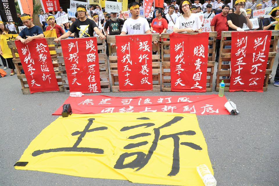中午12點多，抗議隊伍走到台北高等法院前召開記者會。圖：林雨佑/攝   