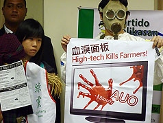 第2屆亞太綠人大會1日在台北邁入第2天議程，環保人士在記者會中，戴上防毒面具，手持海報，抗議高科技大廠與農民搶地。這項舉動，也獲得與會的國際人士支持。
圖片來源:中央社   
