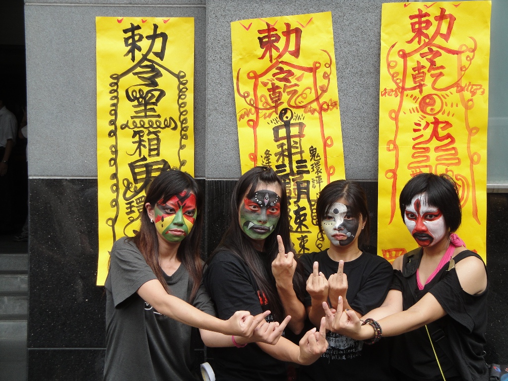 民眾扮鬼貼符咒 要中科三期「速速退」 | 生活 | Newtalk新聞