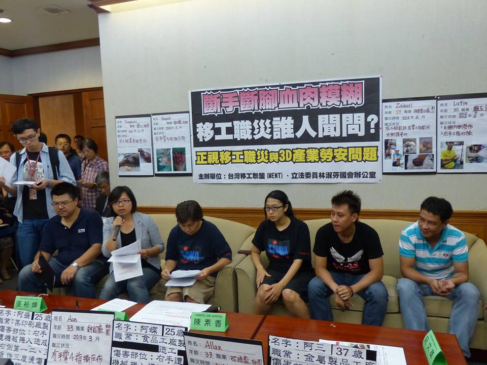 移工團體 職災陷困境盼政府放寬標準 生活 新頭殼newtalk