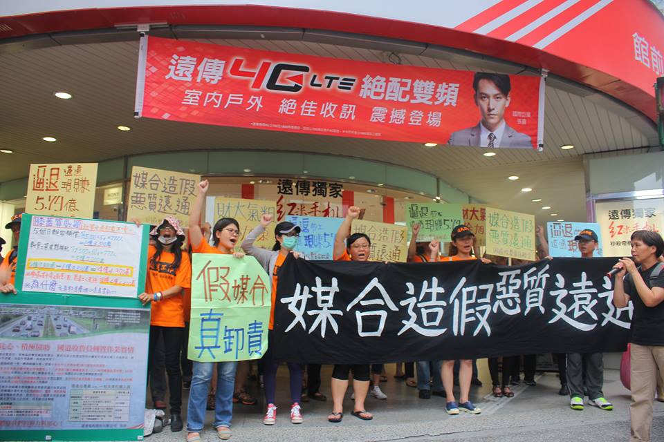 國道收費員自救會成員今（10）日下午到台北車站遠傳館前門市舉布條抗議。圖：林雨佑/攝   