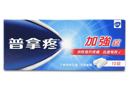 荷包也痛 止痛藥普拿疼 曼秀雷敦3月齊漲 生活 新頭殼newtalk