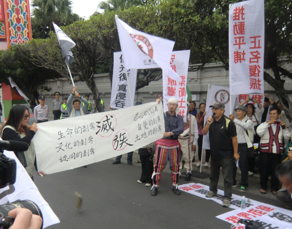 台灣第一民族黨今(25)日下午在凱道發起「1025原住民受難日—你光復我受難」抗議記者會，譴責政府不斷的侵吞原住民土地、戕害原住民權益。圖:楊喬皓/攝   