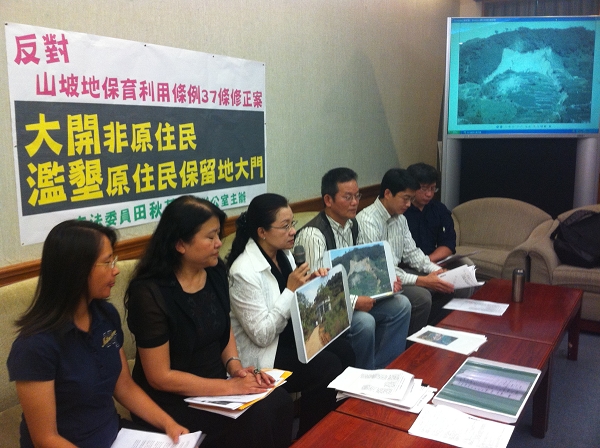 作家朱天衣與環保團體今（7）日上午召開記者會，質疑由6位原住民立法委員共同提案的《山坡地保育利用條例》第37條修正草案，恐怕將加速原住民保留地的流失。圖：楊宗興/攝&nbsp;&nbsp;&nbsp;